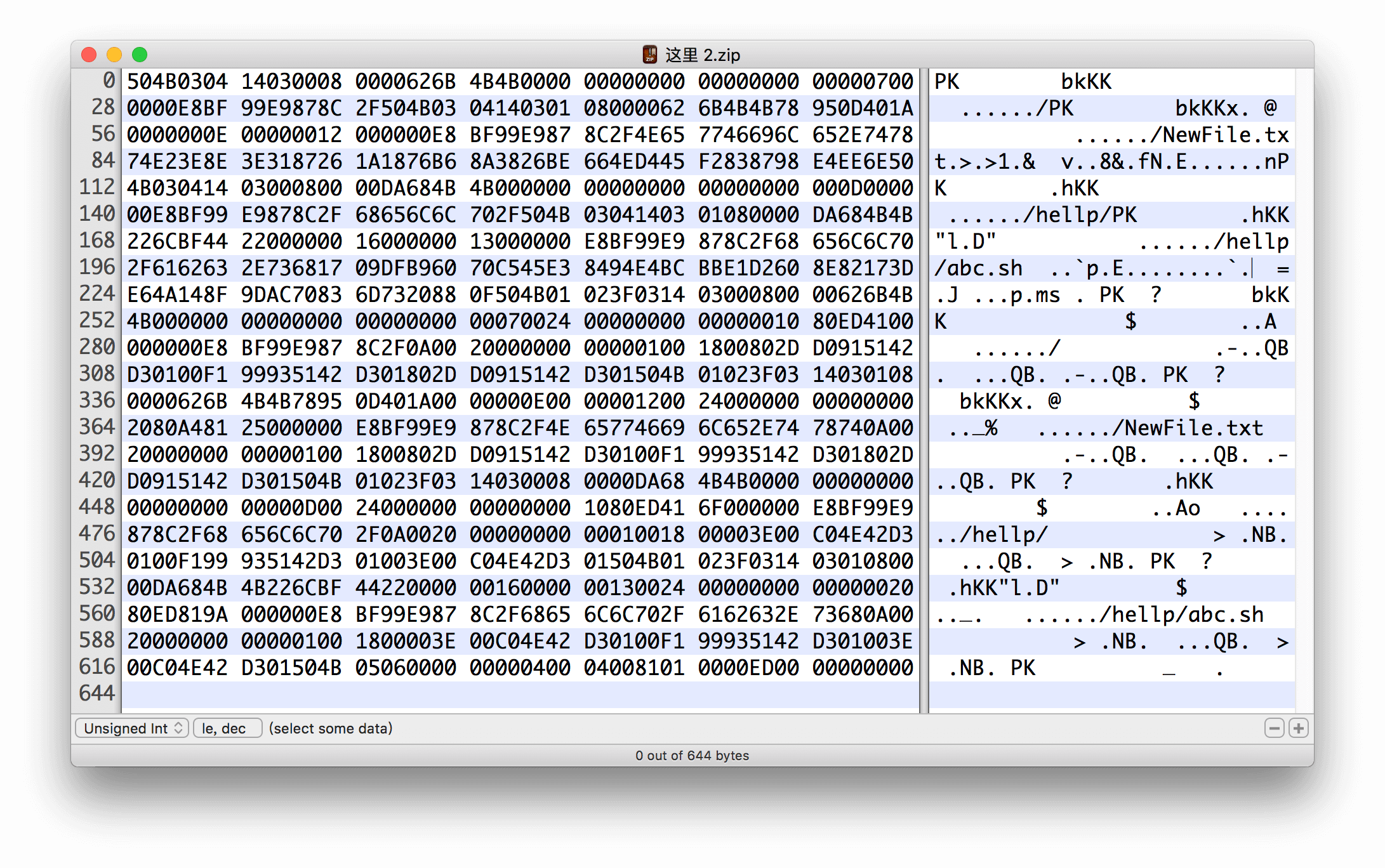 zip file data encrypted