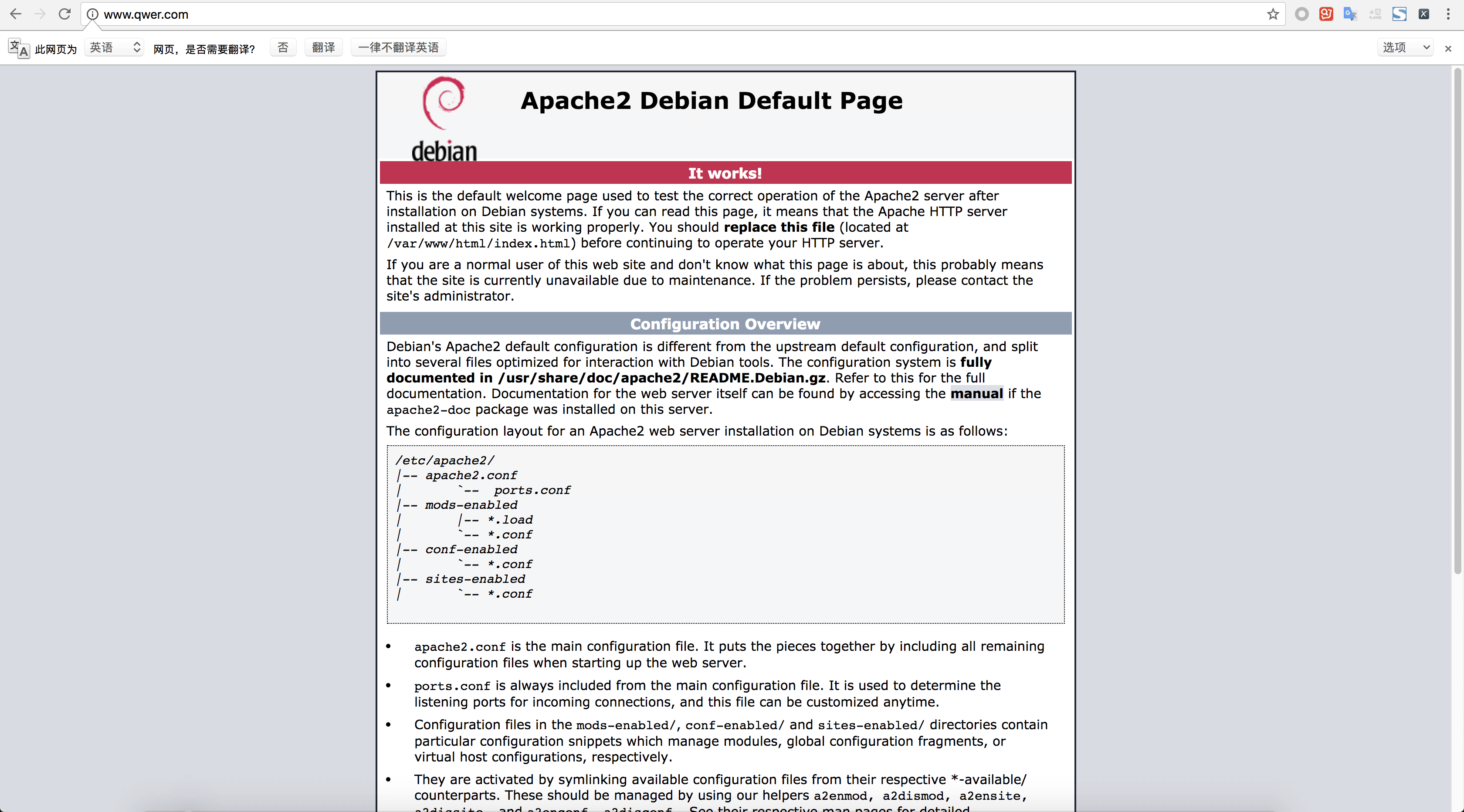 DNS Hijack